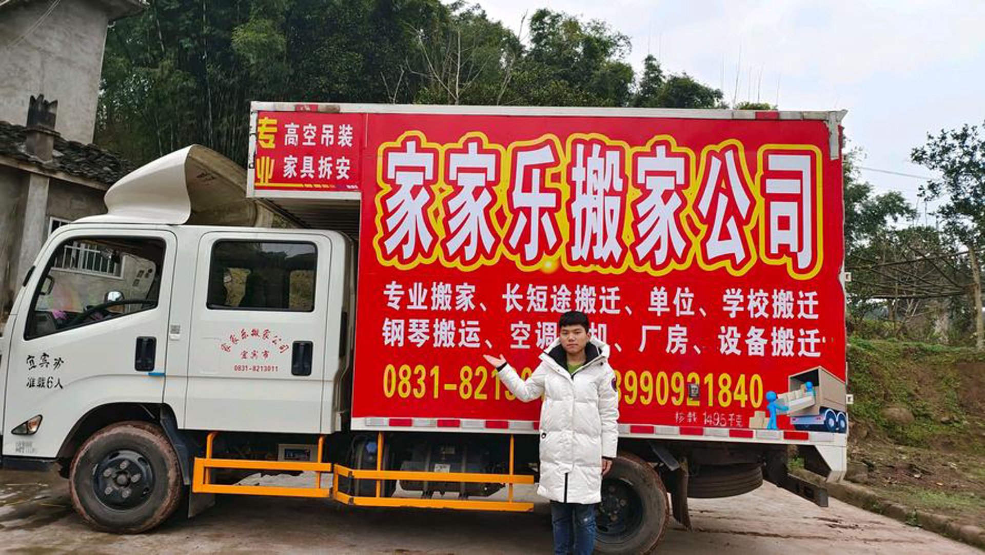 宜宾家具维修网